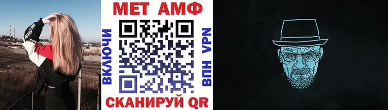 Amphetamine 97%  Южноуральск 