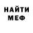 Альфа ПВП крисы CK Hala Daniluk