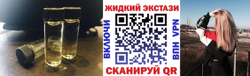 БУТИРАТ 1.4BDO  хочу наркоту  Южноуральск 