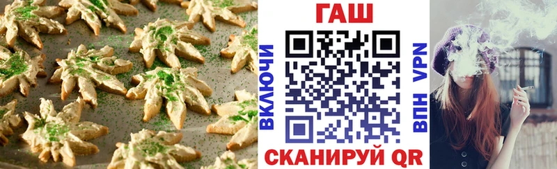 Cannafood конопля  Южноуральск 
