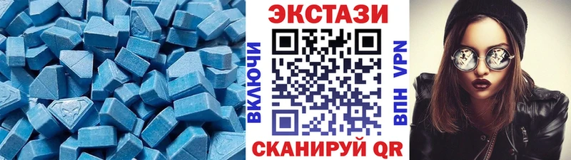 ЭКСТАЗИ Philipp Plein  Южноуральск 