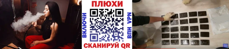 ГАШ VHQ  Южноуральск 