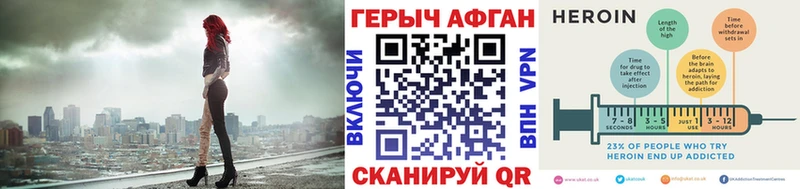 Героин белый  наркота  Южноуральск 