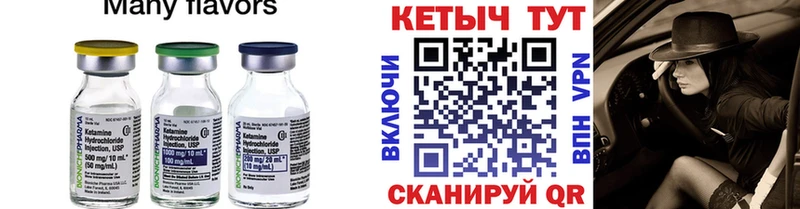 КЕТАМИН ketamine  где купить наркоту  Южноуральск 