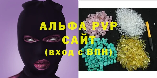 таблы Балабаново