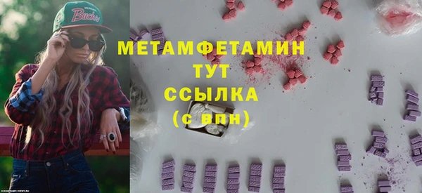 таблы Балабаново