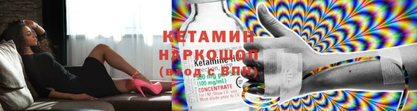 бошки Балахна