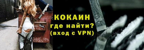 кокаин VHQ Баксан