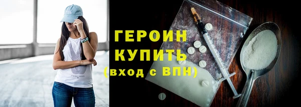 бошки Балахна