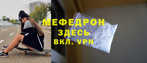 таблы Балабаново