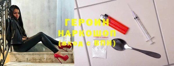 бошки Балахна
