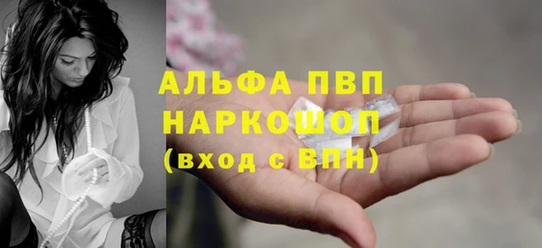 таблы Балабаново