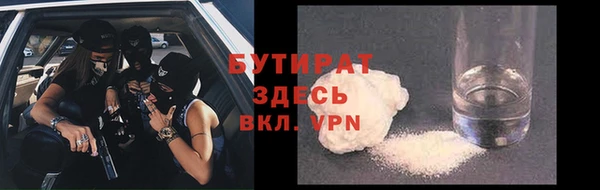 таблы Балабаново