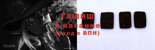 таблы Балабаново