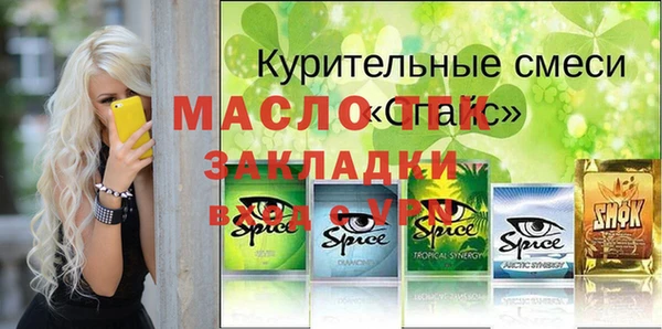 таблы Балабаново