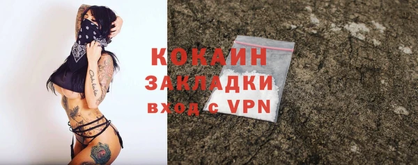 таблы Балабаново