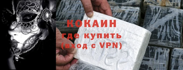 гидра Армянск