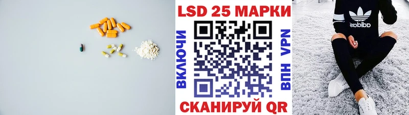 мориарти клад  где найти   Южноуральск  Лсд 25 экстази кислота 