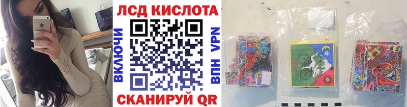 Марки 25I-NBOMe 1500мкг KRAKEN зеркало Южноуральск как найти наркотики