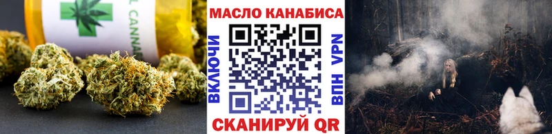 KRAKEN   Южноуральск  Дистиллят ТГК Wax 