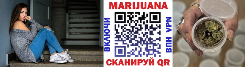 Каннабис план  Южноуральск 